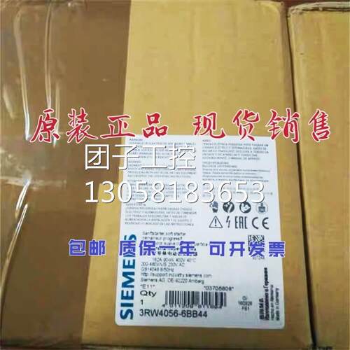 ￥3RW4056-6BB44软启动器90KW3RW4056-6BB443rw4056-6bb44 询价