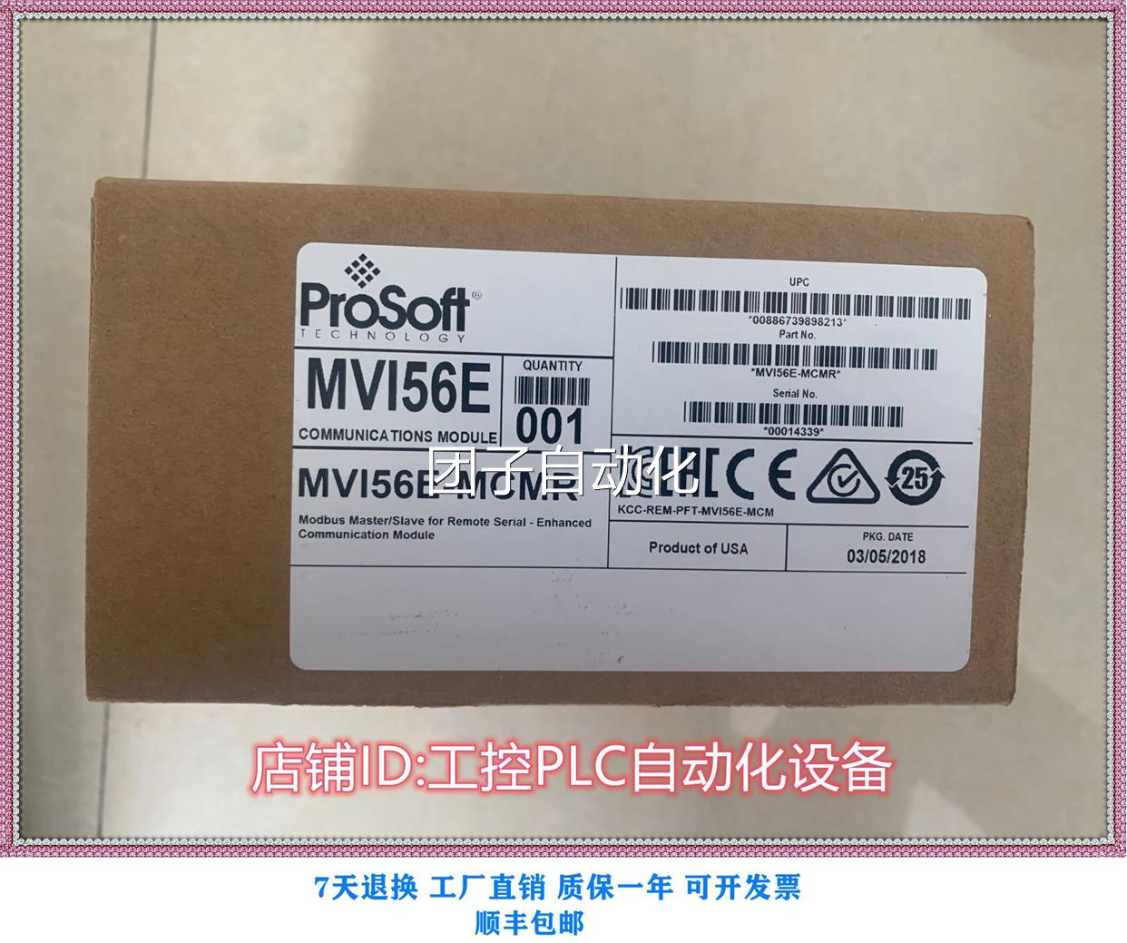 全新MVI69-PDPMV1AB