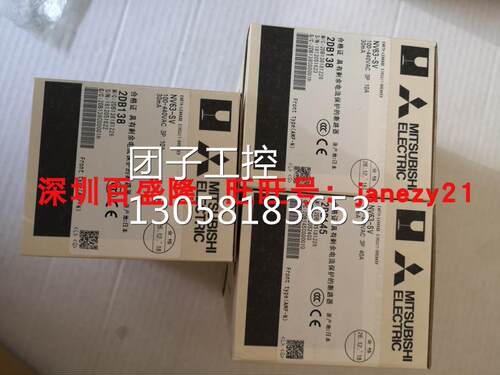 ￥供应Mitsubishi/三菱塑壳断路器NF400-SW 4P 250A~400A 询价