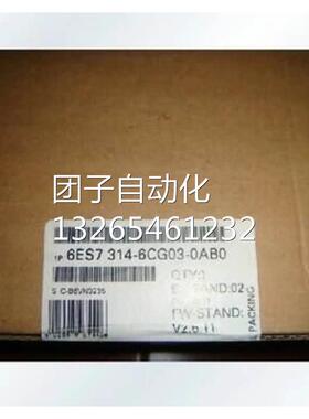 6ES7313-6CG04-0AB0西门子CPU原装313C-2DP 6ES7 313-6CG04-0AB0