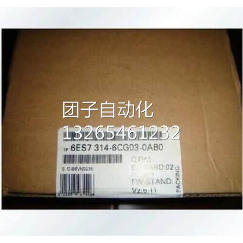 6ES7313-6CG04-0AB0西门子CPU原装313C-2DP 6ES7 313-6CG04-0AB0