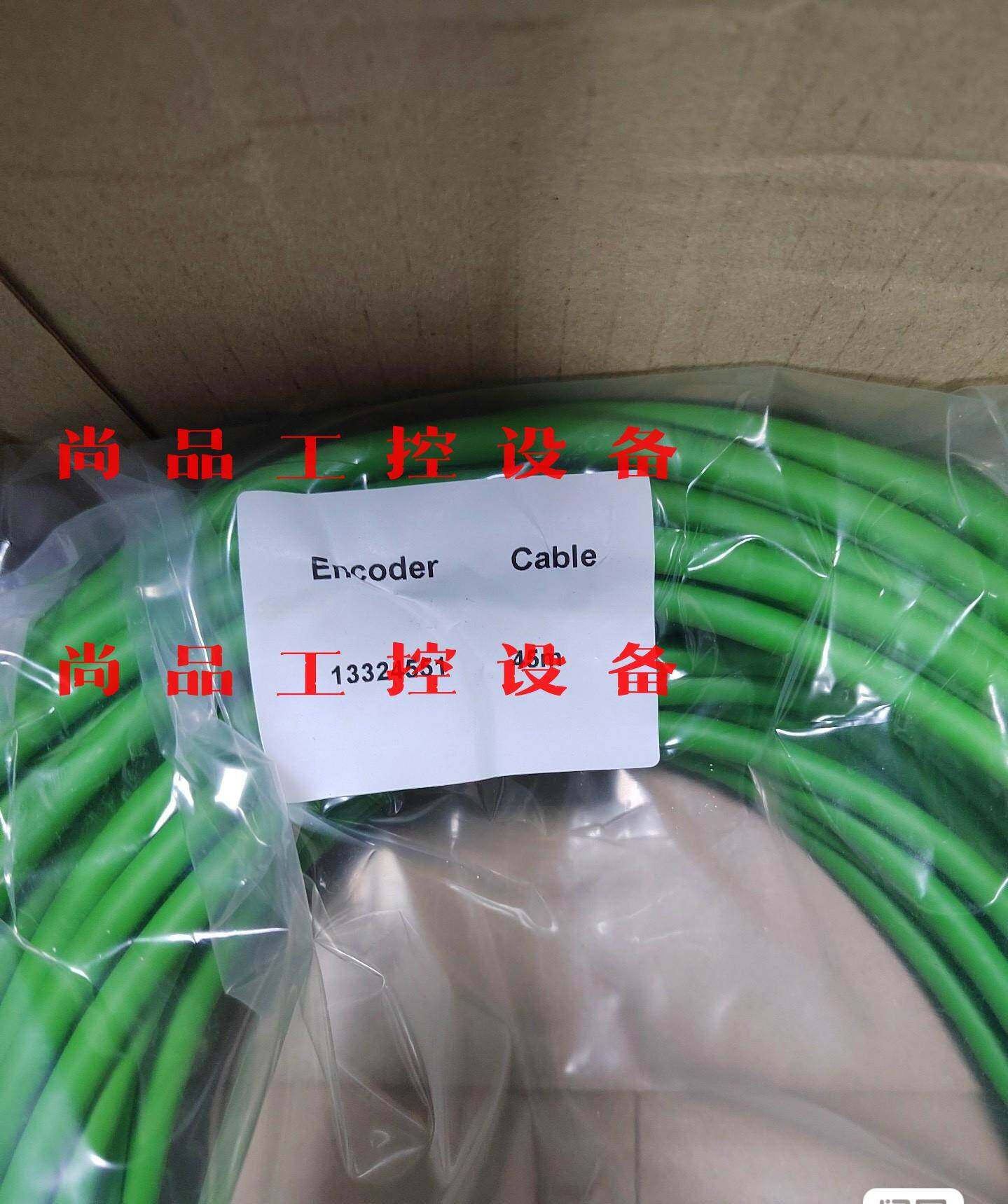 德国sew编码器正品通讯电缆线，电阻，各种型号，带端子接口询价