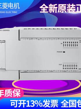 日本三菱模块FX5-8EX/ES 16EX 8EYR 8EYT 16EYR 16EYT 32ER 32ET