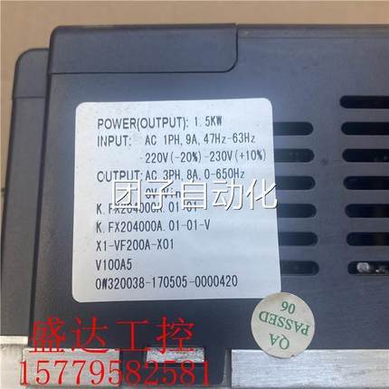 变频器 X1-VF 20A-X01V10ADC00A 1.5KW 2202v测试包好询价
