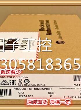 ！1747-L552 1747-L552 1747-L552 AB 全新原装现货 质保一询价