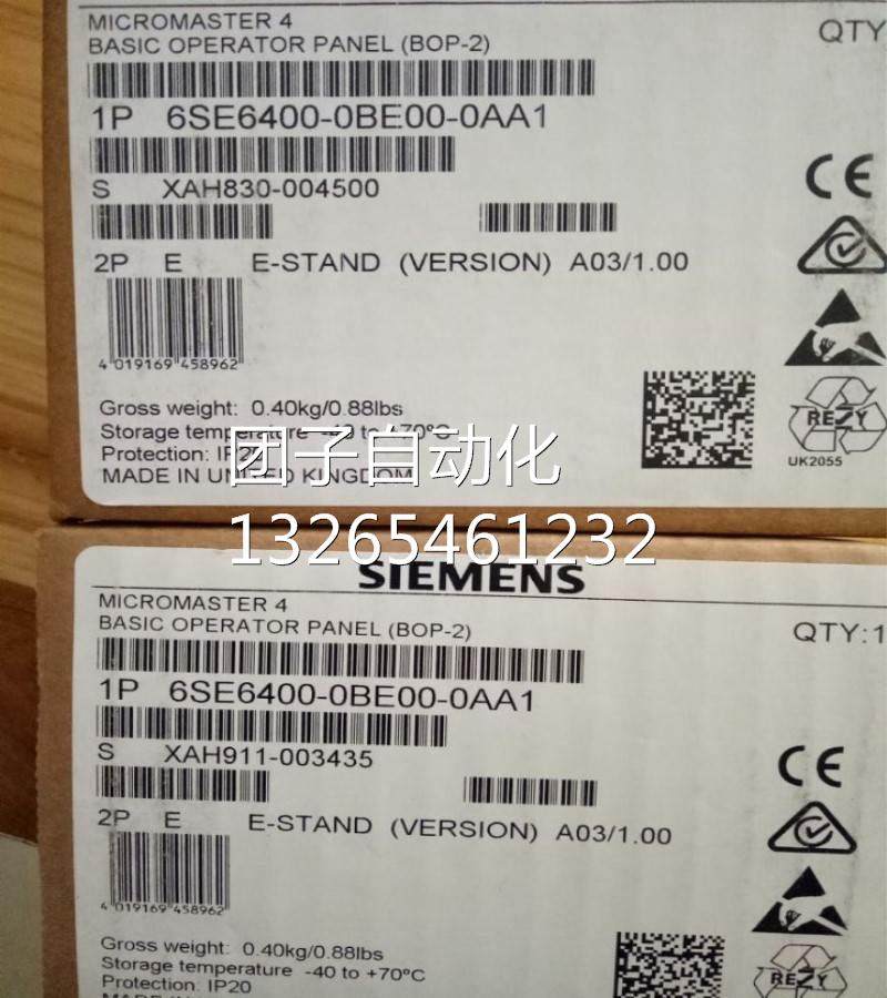 6SE6400-0MD00-0AA0西门子4AOP门安装套件用于多个变频器(USS)现