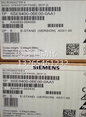 6SE6400-0MD00-0AA0西门子4AOP门安装套件用于多个变频器(USS)现