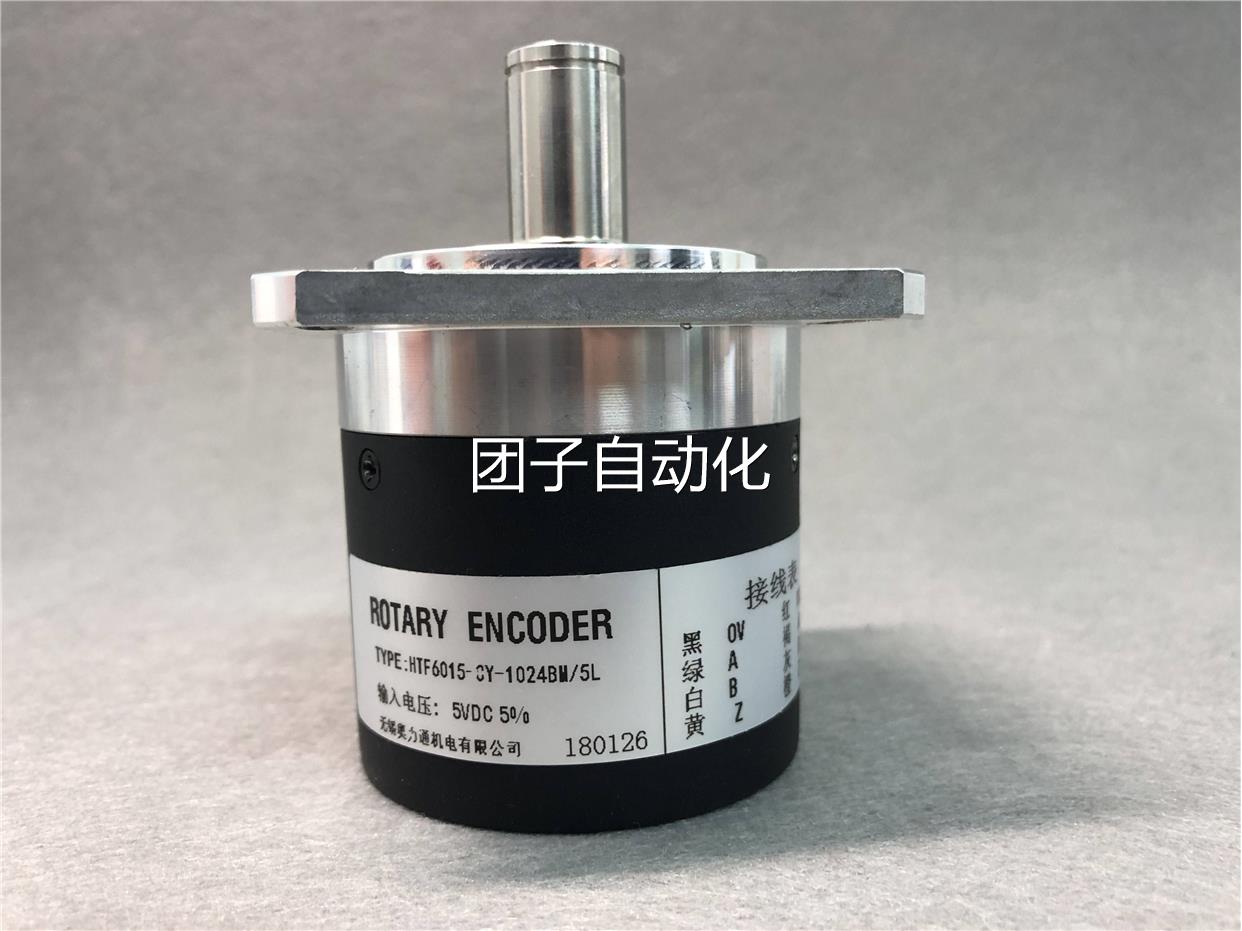 HTF6015-CY-1024BM/5L