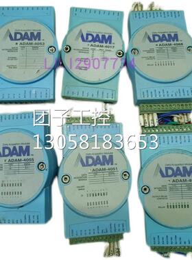 ￥研华 ADAM-4017 4055 6520 4051 /4053/4068/4060/4021/6050/40