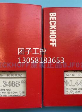 ￥BECKHOFF倍福KL4424 KL4132 KL4001 KL4002 KL4022 KL4004 KL40