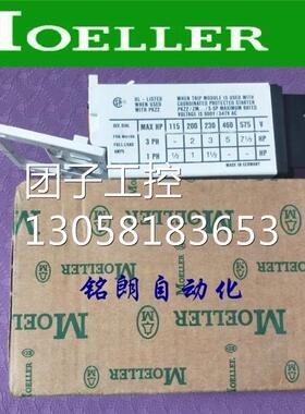￥金钟穆勒MOELLER 电流保护脱扣器ZM-10-PKZ2 6-10A 询价