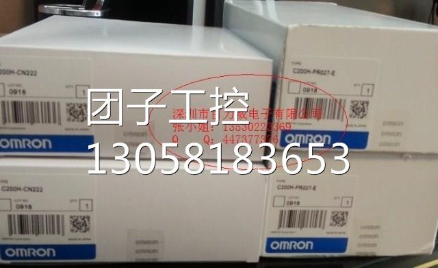 ￥Omron/欧姆龙全新日本厂连接电缆C200H-CN131/221/225/311/521