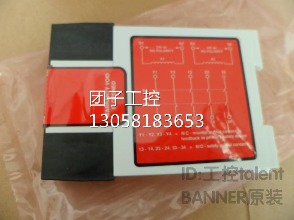 !现货 IM-T-9A/IM-T-11A 安全接口模块美国邦纳BANNER全新询价