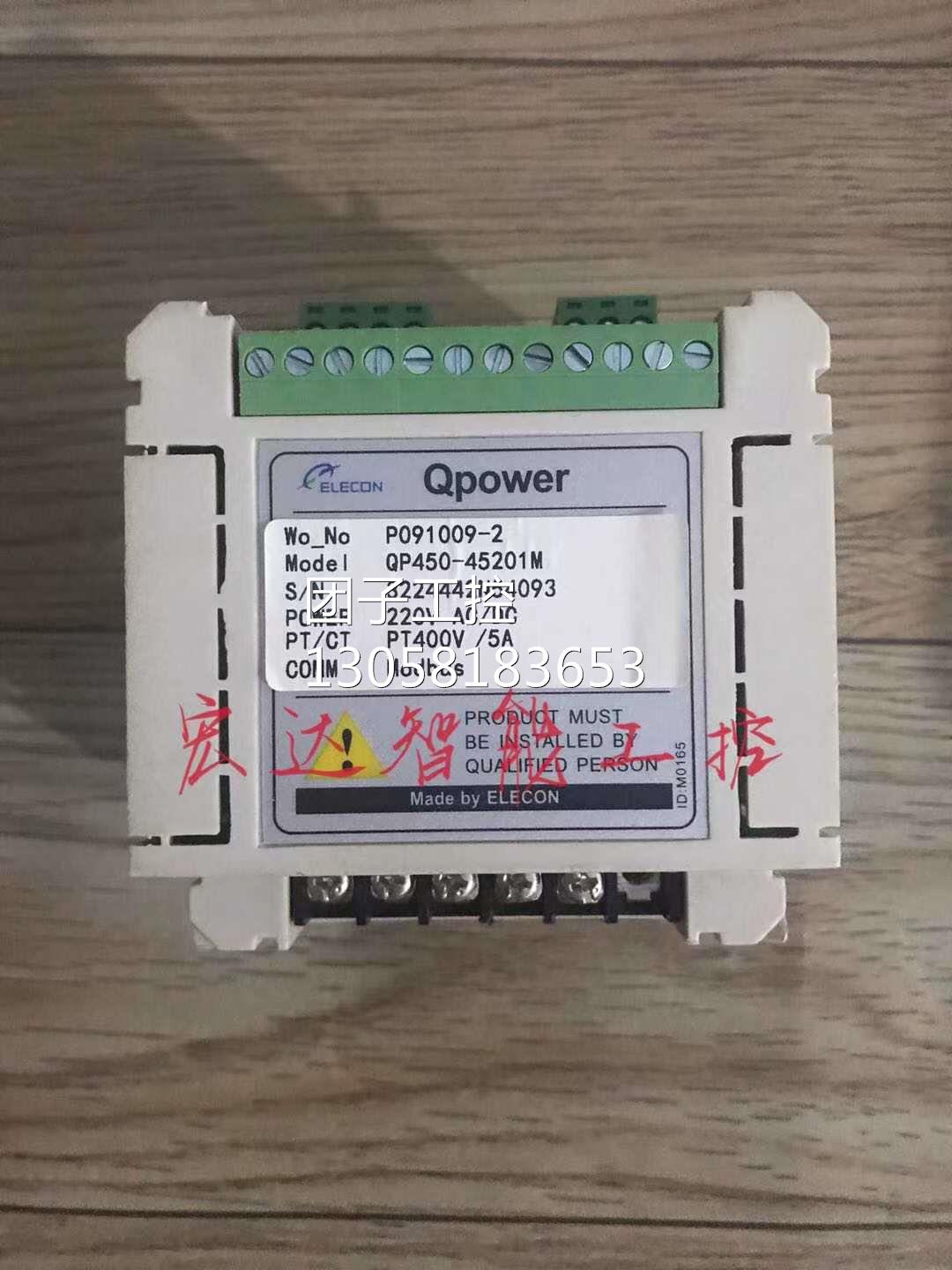 ￥QP450-45201M温控器 拆机 现货实物图测试 询价