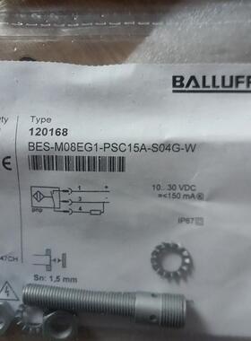 $巴鲁夫120168 BES-M08EG1-PSC15A-S0询价