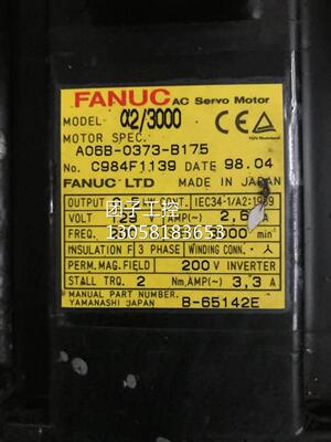 ￥A06B-0373-B175 A06B-0373-B577发那科伺服电机主轴马数控/达