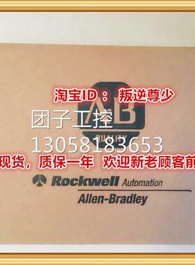 ！1785-BCM AB 1785-BCM 1785-BCM 全新原装正品 询价