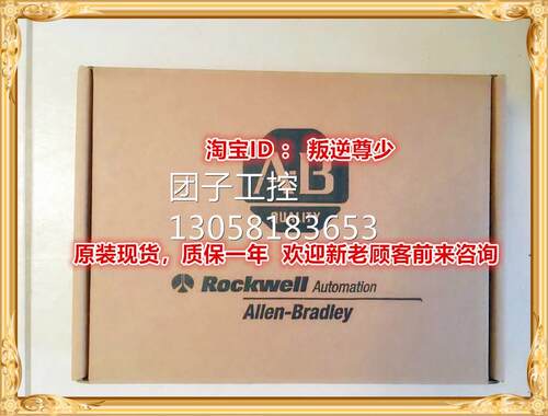 ！1785-BCM AB 全新原装正品 询价