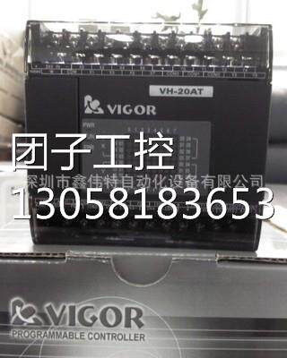 ！大量供应原装台湾丰炜PLC VH-20AT VH-20AR询价