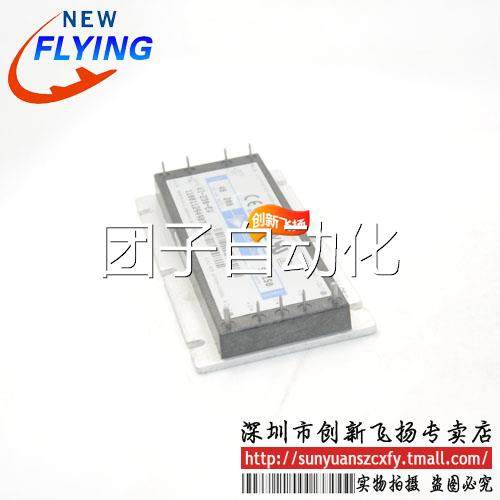 VI-2W3-CV/EV/IV/MV功