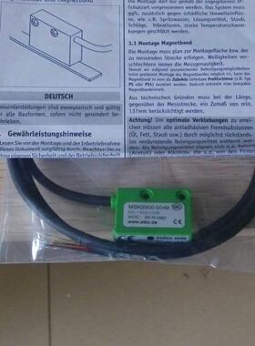 请SMIKO传感器磁2头SK3K20-0012 MS30-0167 MSK210-0125询价