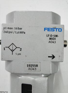 ￥全新无包装 费斯托 LF-D-5M-MIDI 192558询价