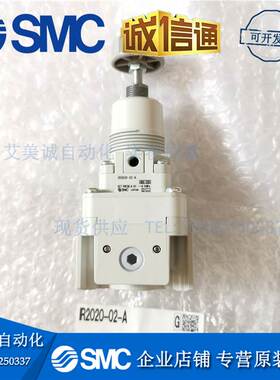 日本SMC原装调压阀 IR2010-02-A IR2020-02-A 可带BG B G询价