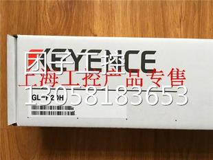 正品 R20H安全光栅安全光幕询价 KEYENCE基恩士全新原装