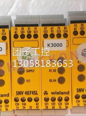 ￥R1.188.2160.0 DC24V 30S 威琅安全继电器4074SL-A 询价