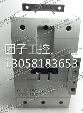 ！原装伊顿 EATON 接触器 DILM115C XTCE115GC 220VAC 正品询价