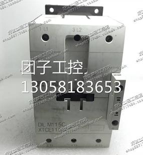 询价 XTCE115GC 原装 伊顿 EATON 220VAC DILM115C 接触器 正品