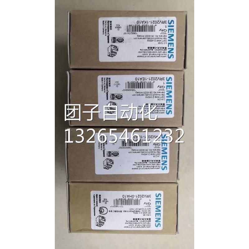 热卖西门子电机保护断路器3RV2021-4DA103RV20214DA10现货特价询