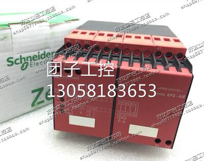 ！原装正品施耐德Telemecanique 安全继电器 XPS-AM XPSAM5询价