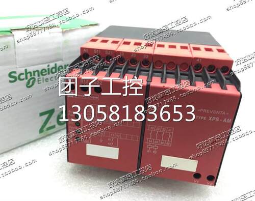 ！原装正品施耐德Telemecanique 安全继电器 XPS-AM XPSAM5询价