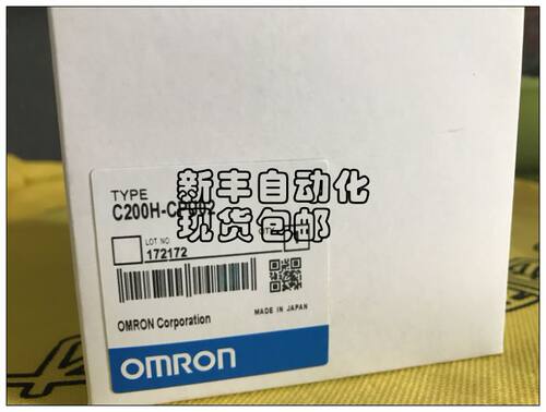 新品欧姆龙C200H-CPU02 PLC模块 包装完好询价
