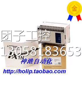 ￥原装三菱PLC/可编程控制器 FX1N-60MR-001. 询价