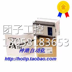 ￥原装三菱PLC/可编程控制器 FX1N-60MR-001. 询价