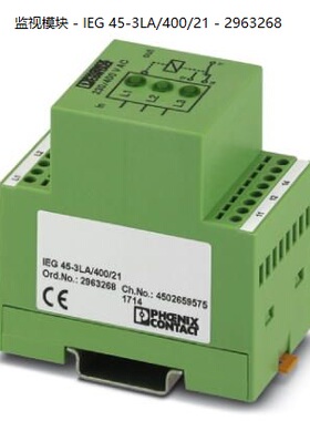 IEG 45-3LA/400/21 - 2963268菲尼克斯监视模块已停产询价