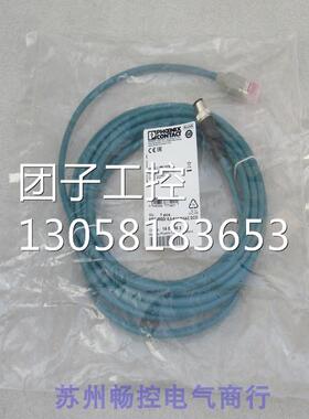 ￥全新菲尼克斯网络电缆NBC-MSD/5,0-93E/R4AC SCO 1407362 询价