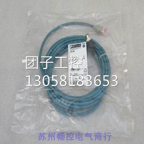 ￥全新菲尼克斯网络电缆NBC-MSD/5,0-93E/R4AC SCO 1407362 询价
