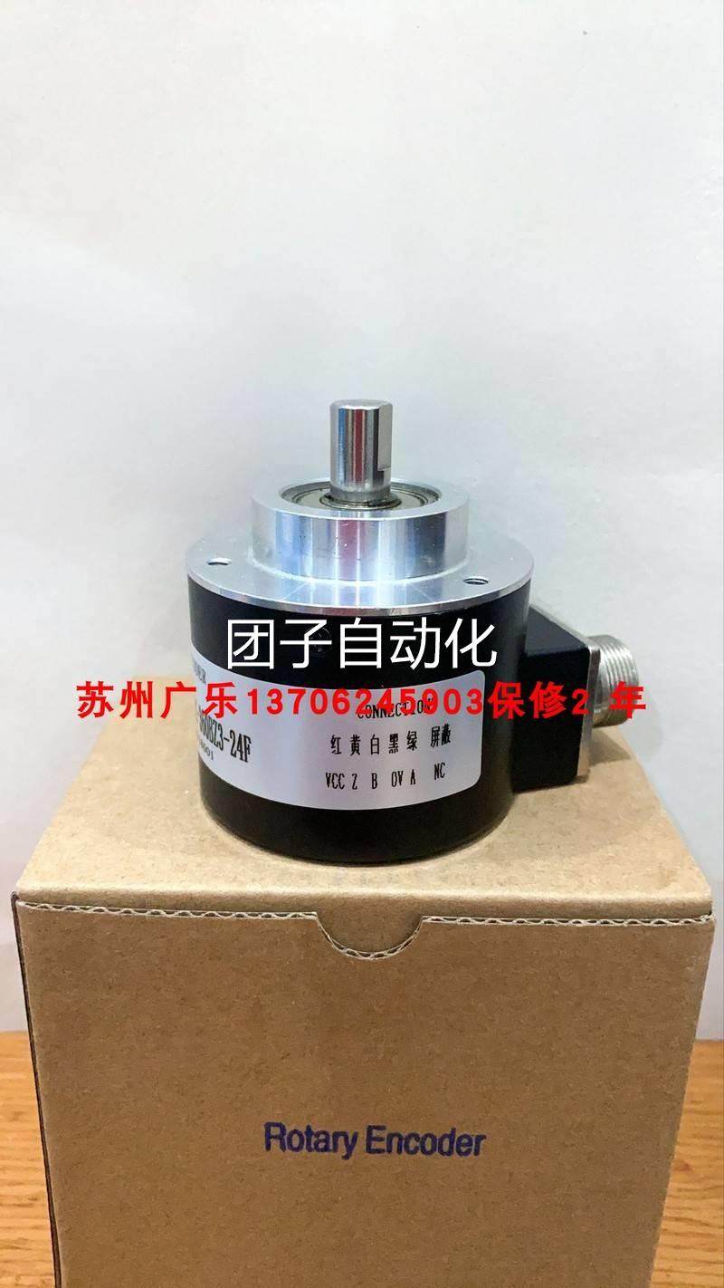 议价编码器ZSP6210-00