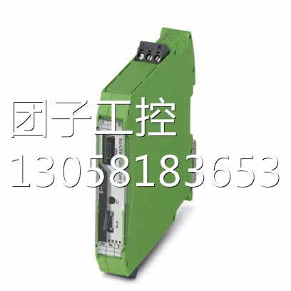 ！菲尼克斯多路复用器 - FB-MUX/HS/DIO-NAM/PA - 2316270询价