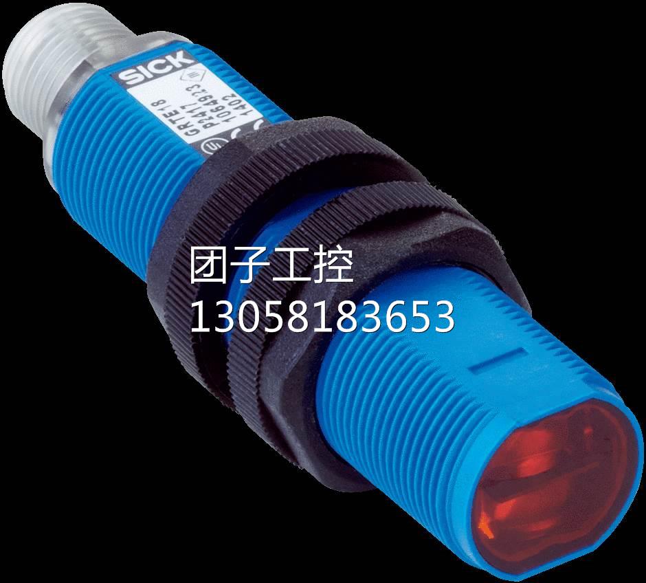 ￥施克SICK 光电传感器 1016931 WT24-2B210 询价