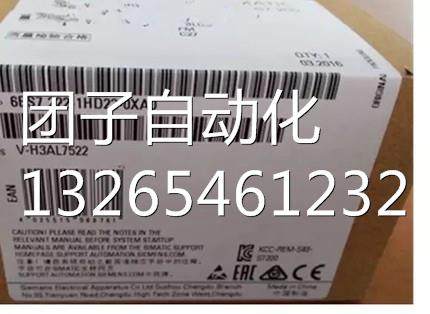 6ES7212-1AB23-0XB8正品西门子CPU222 CN模块6ES7 212-1BB23-0XB8