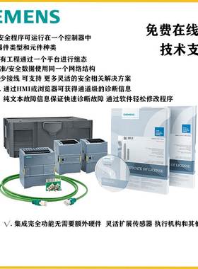 西门子S7-1200PLC控制器CPU模块1211C 1212C 1214C 1215C 1217C询