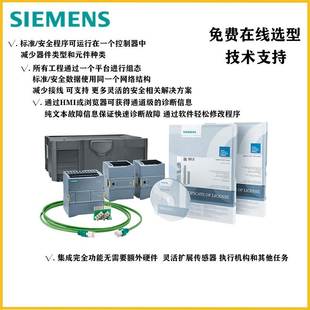 西门子S7-1200PLC控制器CPU模块1211C 1212C 1214C 1215C 1217C询