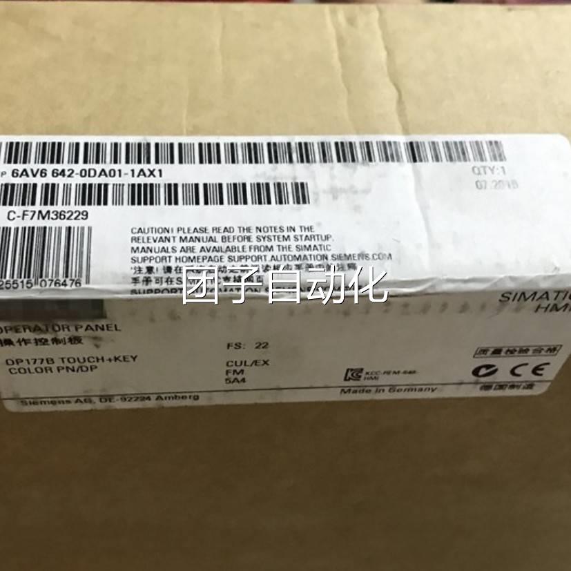 61AV66420-DA01-AX1 原装西A门子6AV6 642-0DA01-1X1触摸屏询价