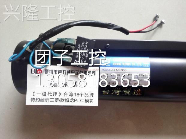 ！台湾 中一 JOUNING JCL-9039S JCL-9039S 全新原装询价