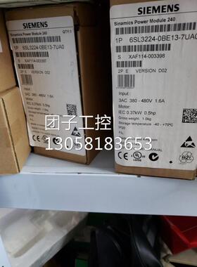 ！西门子6SL3224-0BE13-7UA0全新原装0.37KW变频器6SL32240BE137U