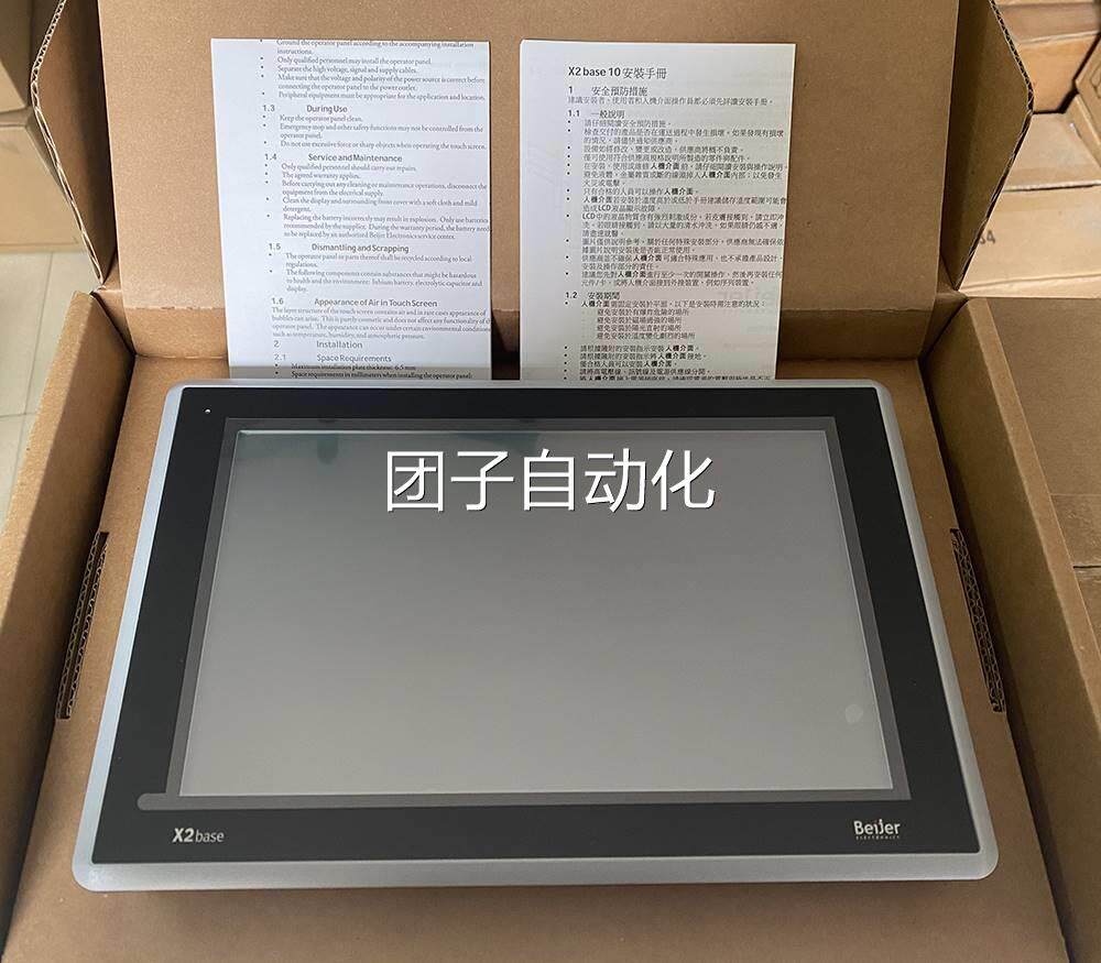 X2 base10-F2-ADP e北尔触摸屏人机界面beijr替PWS6A00T-代P现货